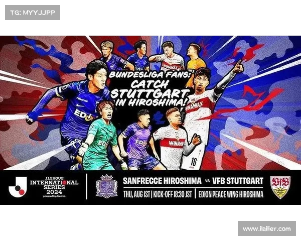 英超与全球顶级品牌携手合作推动足球产业创新与发展