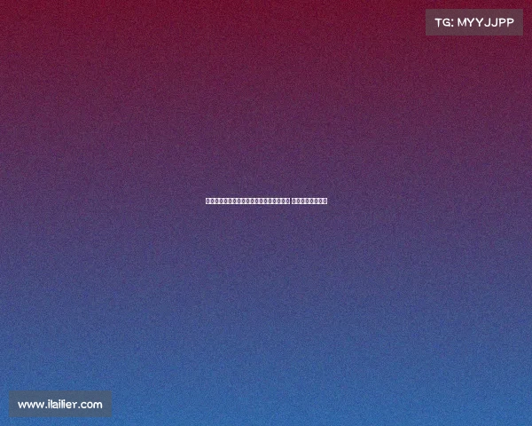 拜仁聚焦迪亚斯与沃尔特马德两大新星目标 强化未来阵容布局