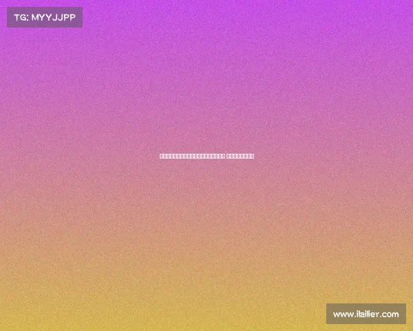 拜仁聚焦迪亚斯与沃尔特马德两大新星目标 强化未来阵容布局