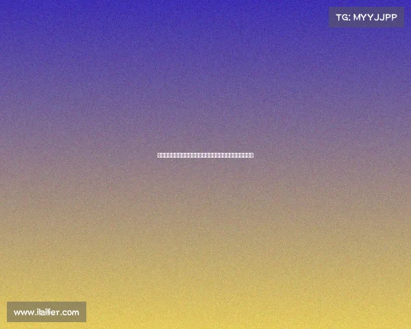 沃尔特马德深知加盟拜仁是自己职业生涯更上一层楼的关键机会