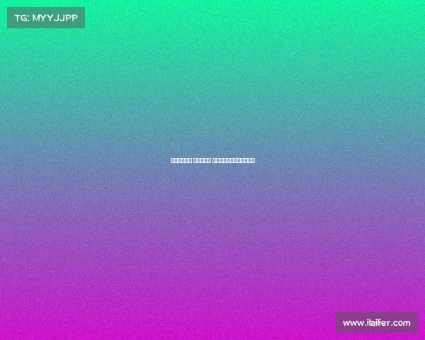 巴萨对阵大邱 亚马尔领衔 莱万加维拉菲尼亚悉数出战